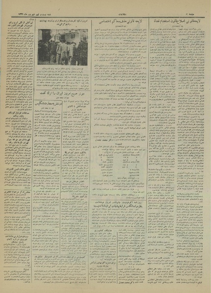 پرونده:Ettelaat13310629.pdf