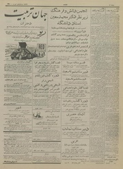 صفحهٔ بعدی ←