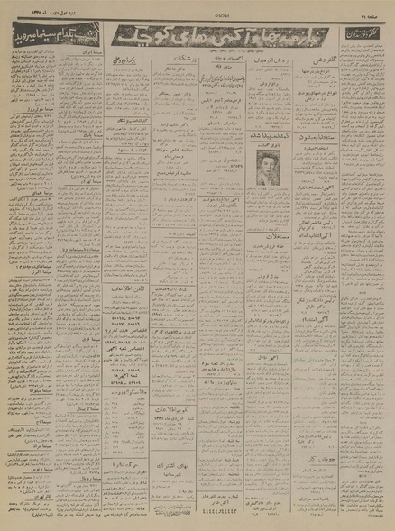 پرونده:Ettelaat13351001.pdf