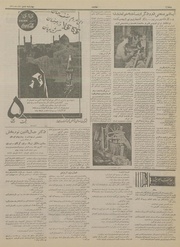 صفحهٔ بعدی ←