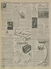 صفحهٔ بعدی ←