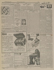 صفحهٔ بعدی ←