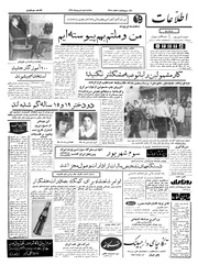 → صفحهٔ قبلی