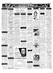 صفحهٔ بعدی ←