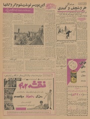 صفحهٔ بعدی ←