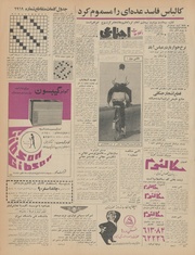 صفحهٔ بعدی ←