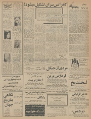 صفحهٔ بعدی ←