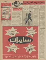 صفحهٔ بعدی ←