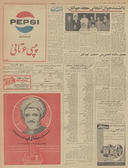 صفحهٔ بعدی ←