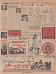 صفحهٔ بعدی ←