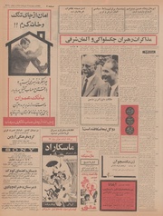 صفحهٔ بعدی ←