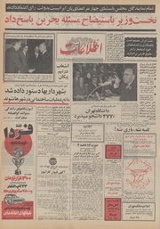 → صفحهٔ قبلی