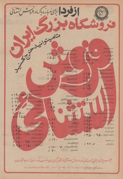 صفحهٔ بعدی ←