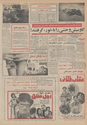 صفحهٔ بعدی ←