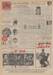 صفحهٔ بعدی ←