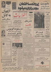 → صفحهٔ قبلی