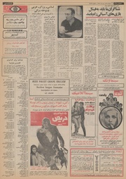 صفحهٔ بعدی ←