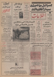 → صفحهٔ قبلی