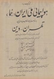 صفحهٔ بعدی ←