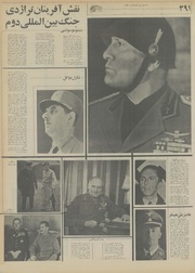 صفحهٔ بعدی ←