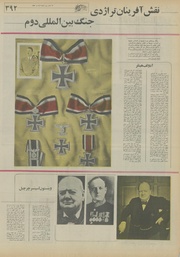 صفحهٔ بعدی ←