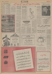 صفحهٔ بعدی ←