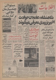 → صفحهٔ قبلی