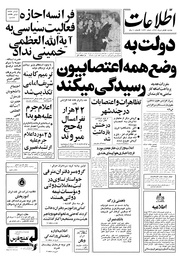 → صفحهٔ قبلی