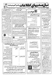 صفحهٔ بعدی ←