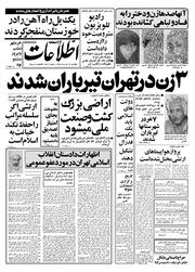 → صفحهٔ قبلی