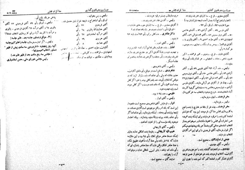 پرونده:Moz 13 39.pdf