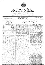 → صفحهٔ قبلی