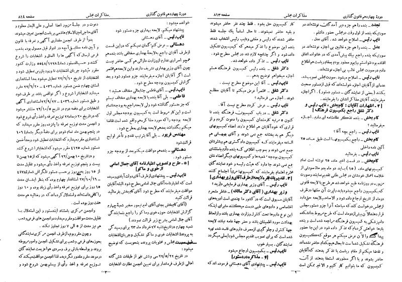 پرونده:Moz 14 52.pdf