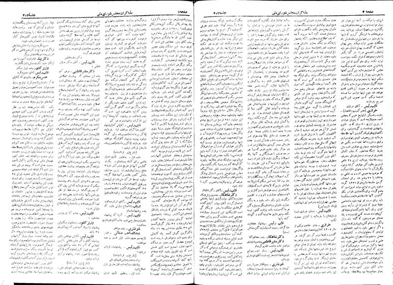 پرونده:Moz 18 207.pdf