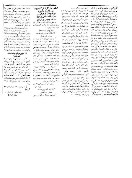 پرونده:Moz 19 233.pdf