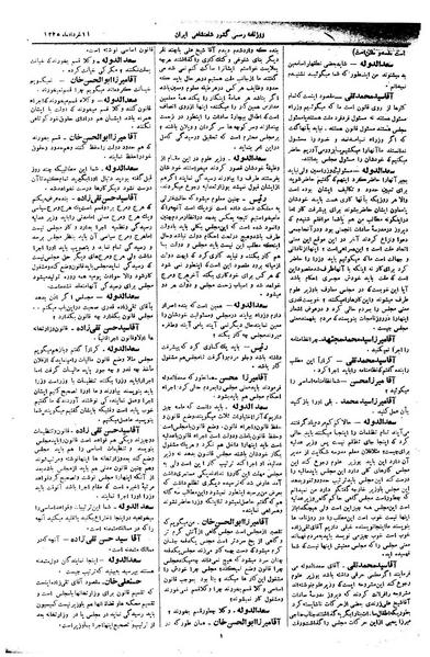 پرونده:Moz 1 039.pdf