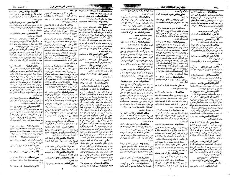 پرونده:Moz 1 039.pdf