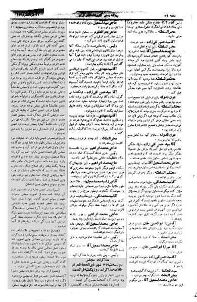 پرونده:Moz 1 039.pdf
