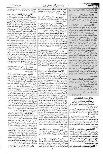 پرونده:Moz 1 230.pdf