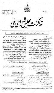 → صفحهٔ قبلی