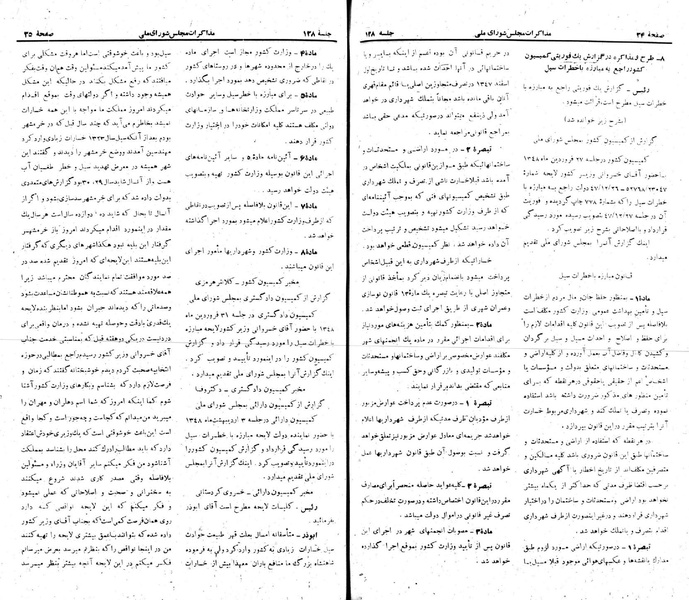 پرونده:Moz 22 128.pdf