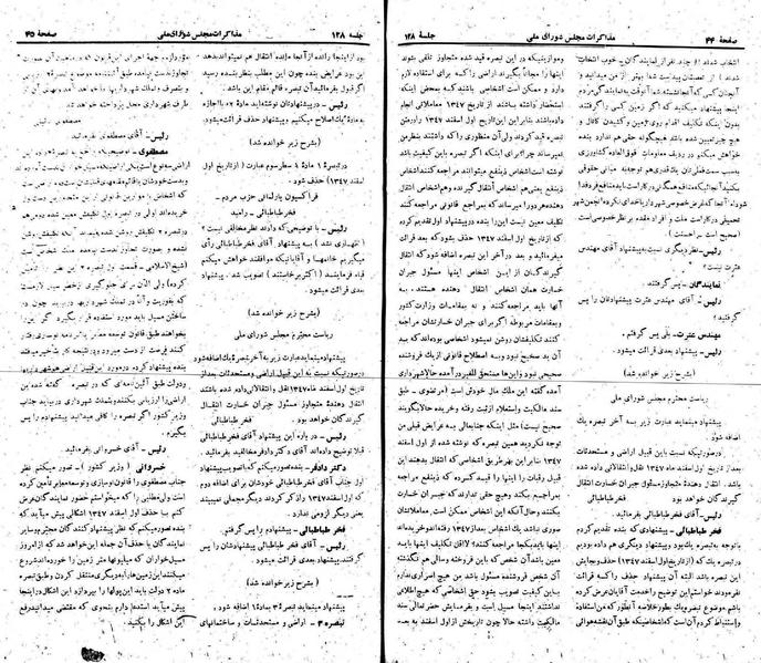 پرونده:Moz 22 128.pdf