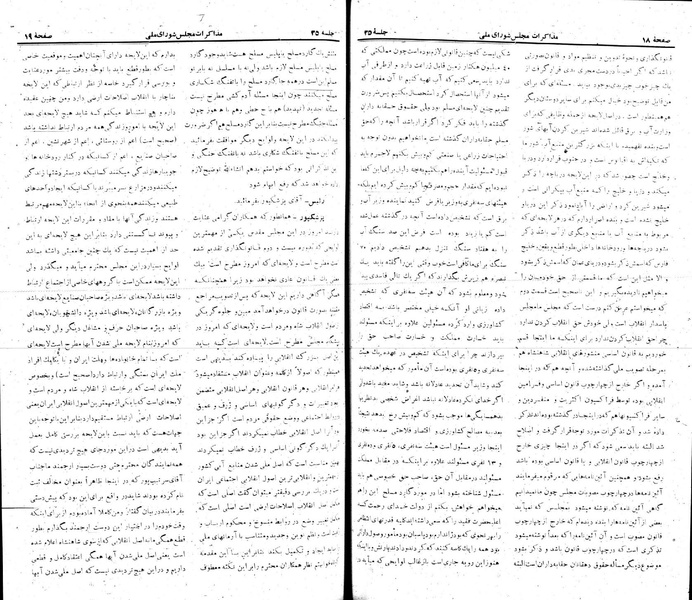 پرونده:Moz 22 35.pdf