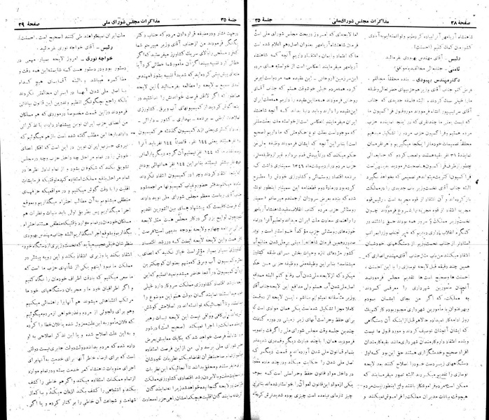 پرونده:Moz 22 35.pdf