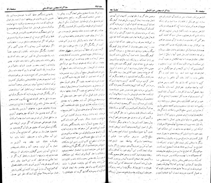 پرونده:Moz 22 35.pdf