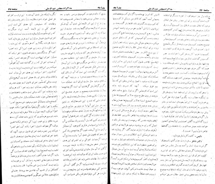 پرونده:Moz 22 35.pdf