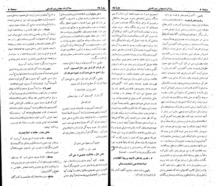 پرونده:Moz 22 35.pdf