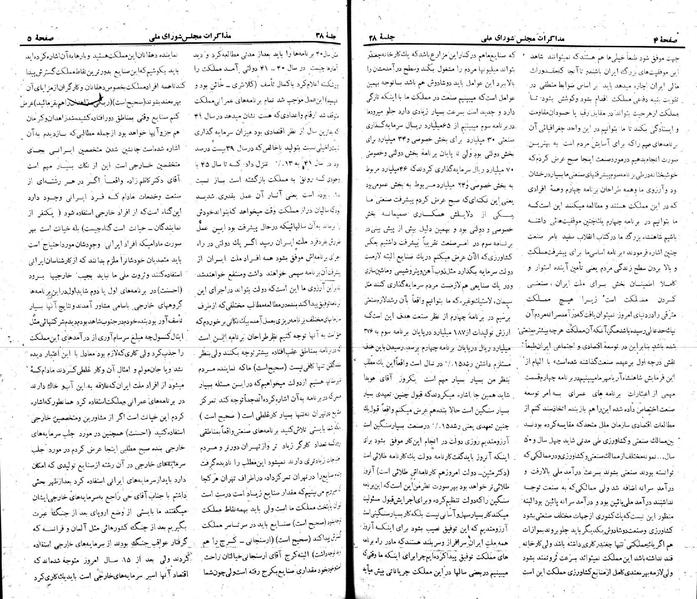 پرونده:Moz 22 38.pdf