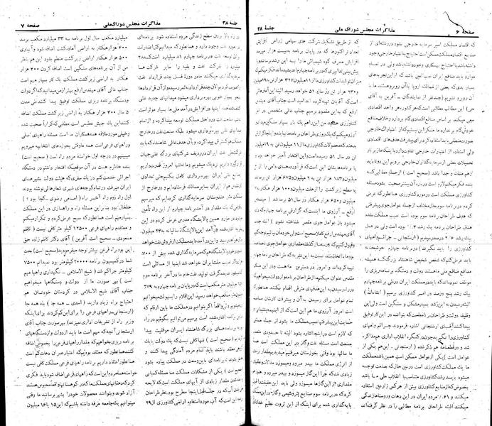 پرونده:Moz 22 38.pdf