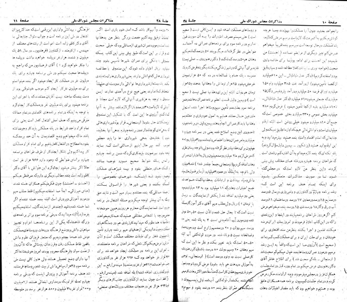 پرونده:Moz 22 38.pdf